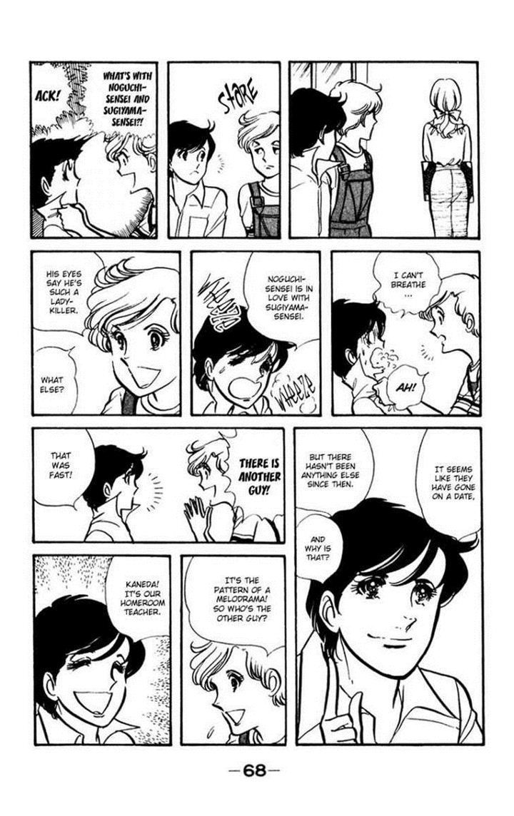 Seito Shokun! Chapter 2 page 28 - Chapter 2