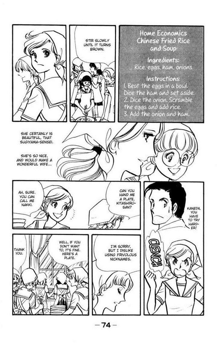 Seito Shokun! Chapter 2 page 34 - Chapter 2