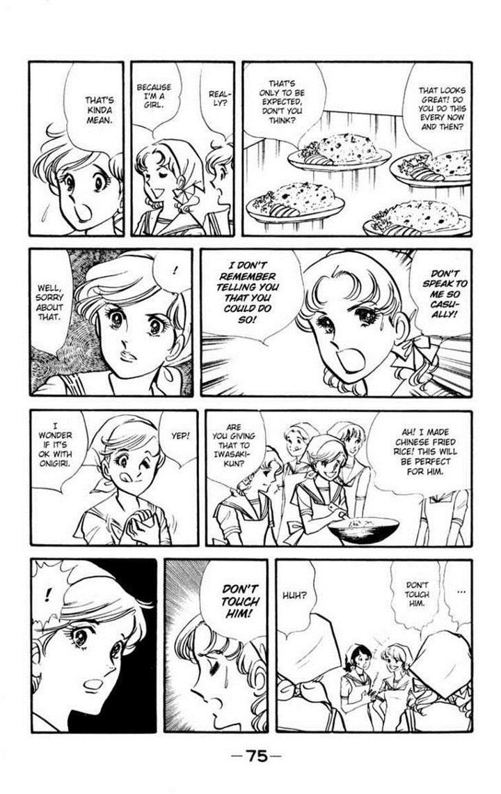 Seito Shokun! Chapter 2 page 35 - Chapter 2