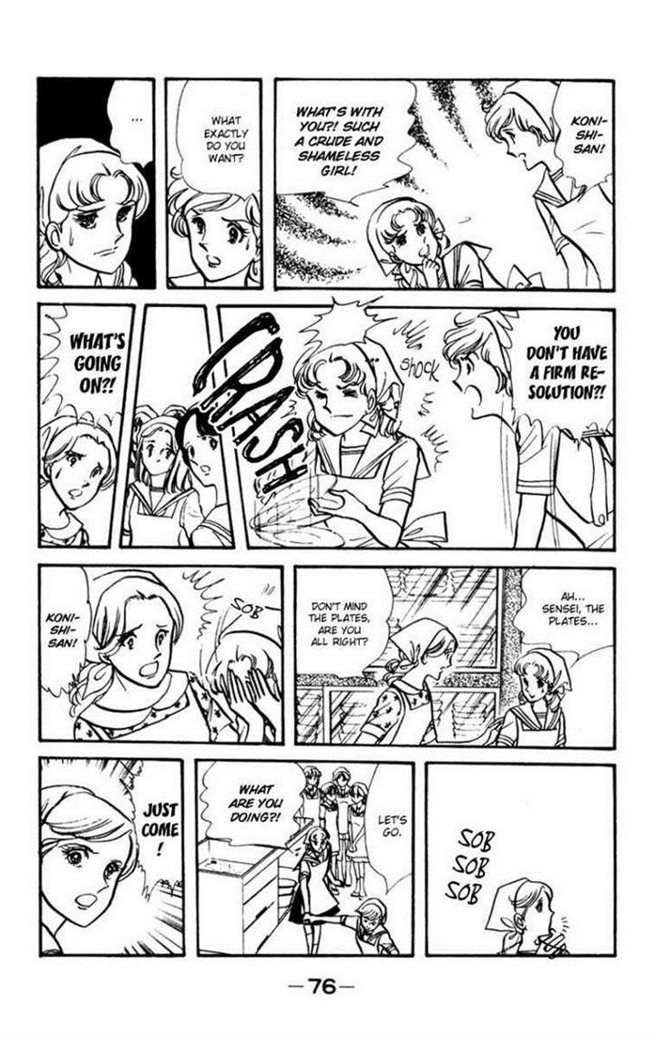 Seito Shokun! Chapter 2 page 36 - Chapter 2