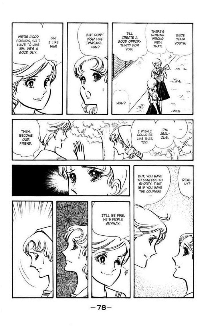 Seito Shokun! Chapter 2 page 38 - Chapter 2