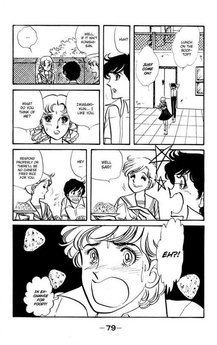 Seito Shokun! Chapter 2 page 39 - Chapter 2