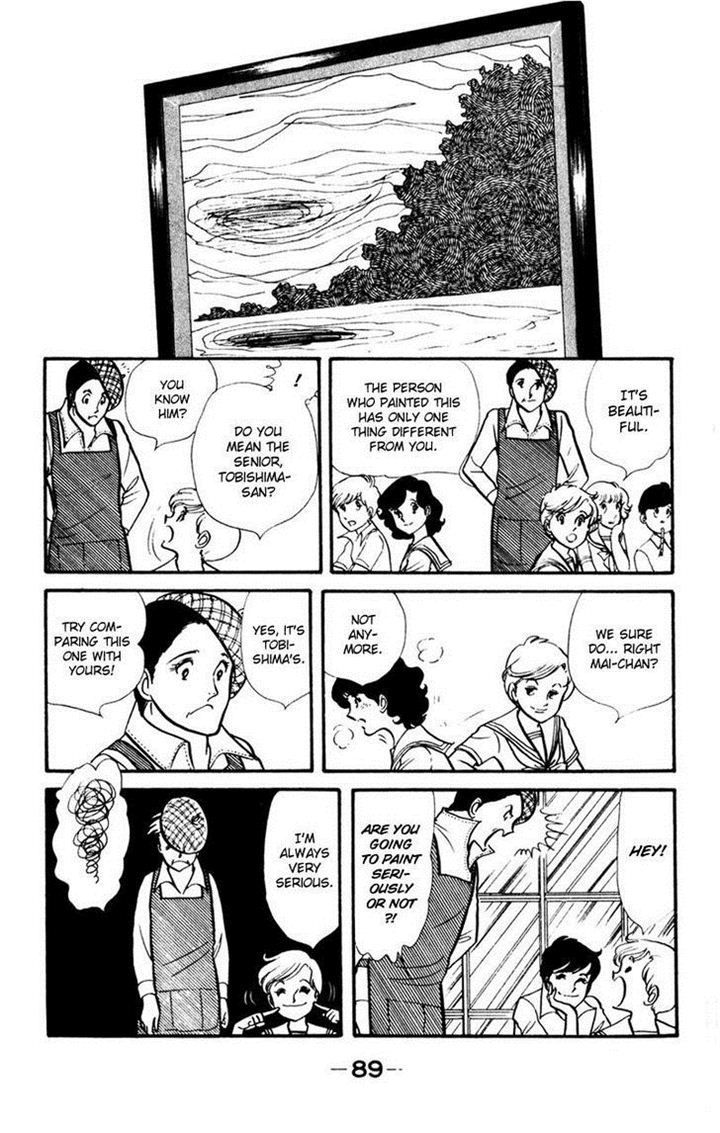 Seito Shokun! Chapter 3 page 10 - Chapter 3