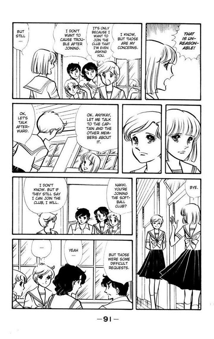 Seito Shokun! Chapter 3 page 12 - Chapter 3