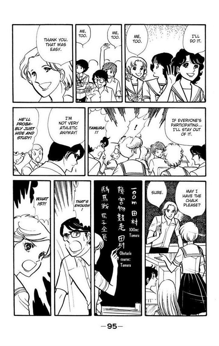Seito Shokun! Chapter 3 page 16 - Chapter 3