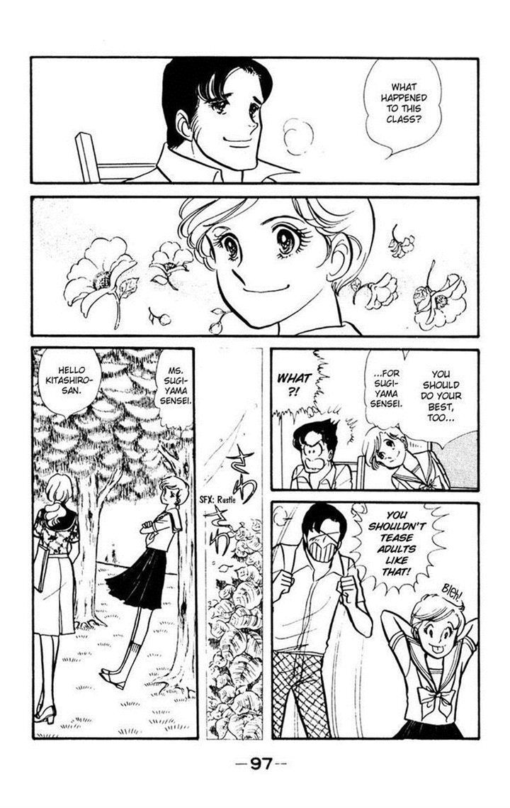 Seito Shokun! Chapter 3 page 18 - Chapter 3