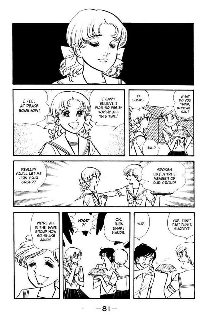 Seito Shokun! Chapter 3 page 2 - Chapter 3