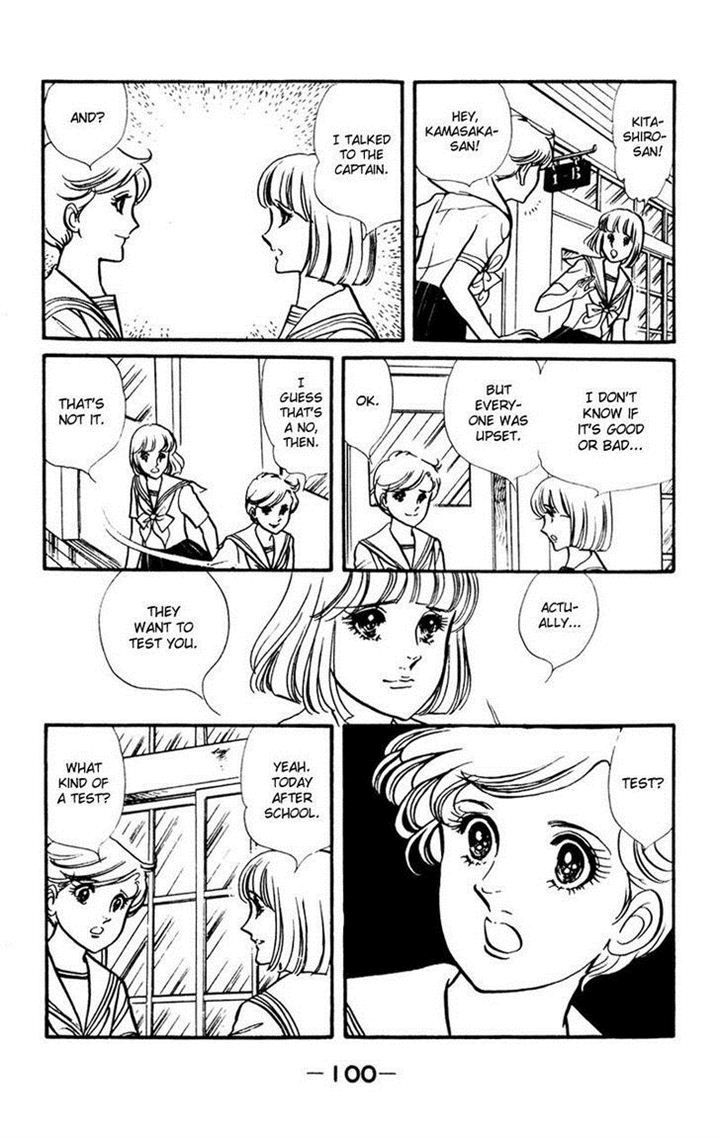 Seito Shokun! Chapter 3 page 21 - Chapter 3