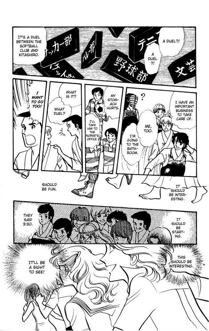 Seito Shokun! Chapter 3 page 24 - Chapter 3