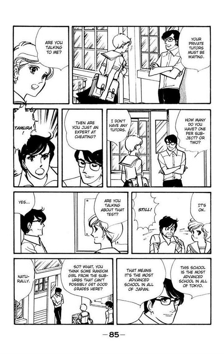 Seito Shokun! Chapter 3 page 6 - Chapter 3