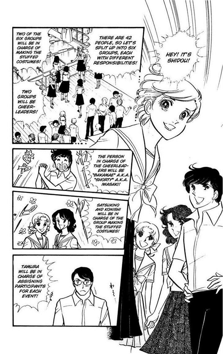 Seito Shokun! Chapter 4 page 32 - Chapter 4
