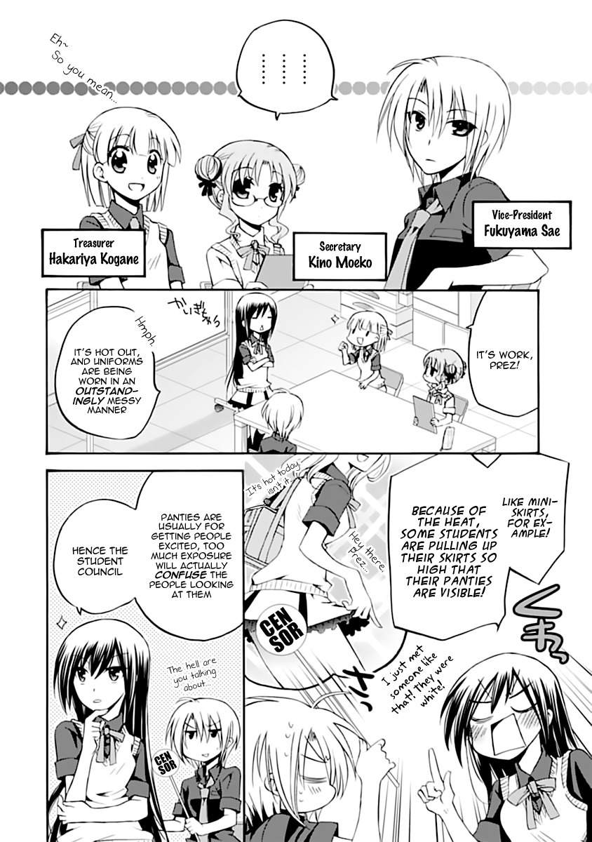 Seitokai no Himegoto Chapter 1 page 3 - Chapter 1: Stuco's Thoughts on Discipline