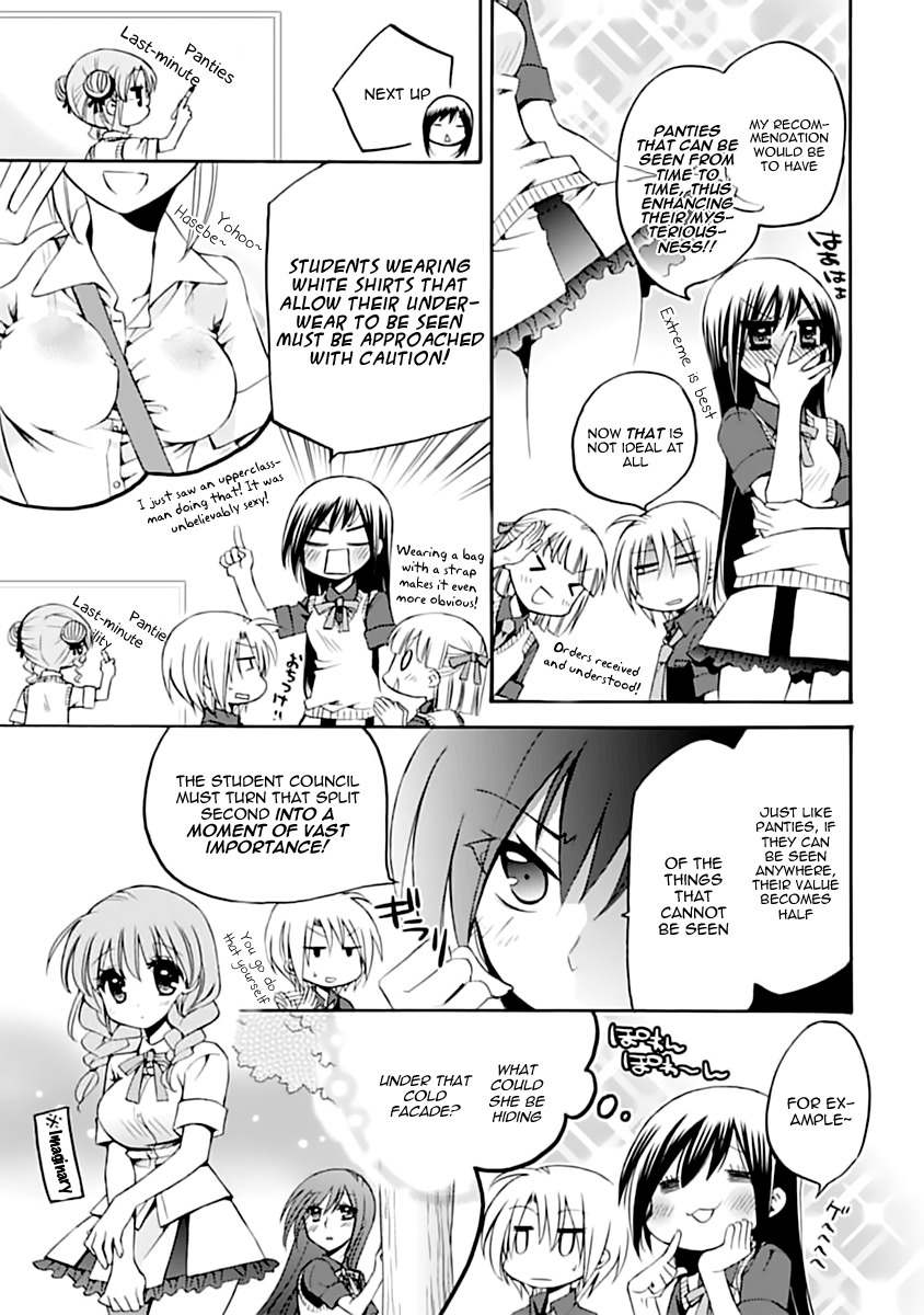 Seitokai no Himegoto Chapter 1 page 4 - Chapter 1: Stuco's Thoughts on Discipline