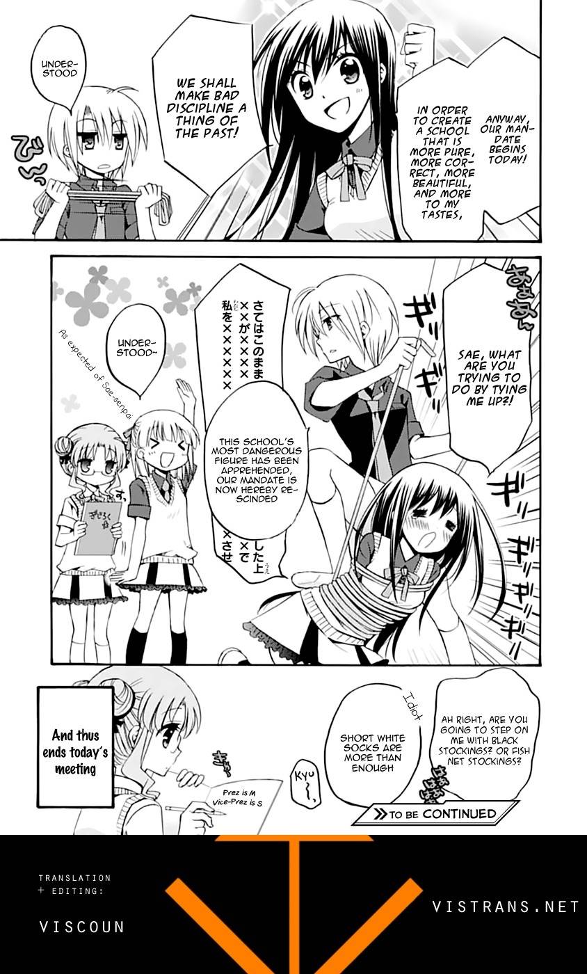 Seitokai no Himegoto Chapter 1 page 6 - Chapter 1: Stuco's Thoughts on Discipline