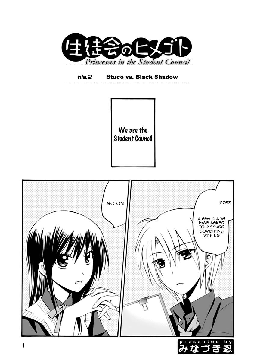 Seitokai no Himegoto Chapter 2 page 2 - Chapter 2: Stuco v.s Black Shadow
