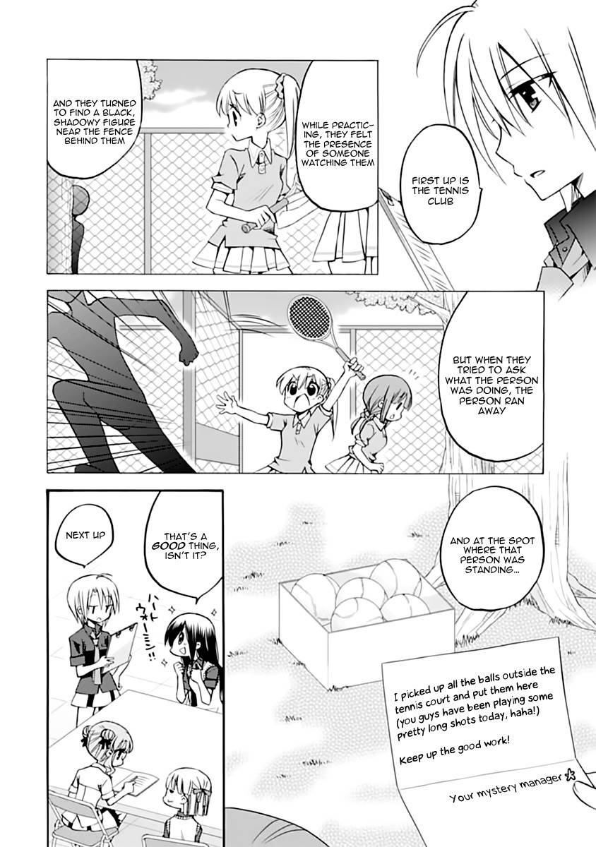Seitokai no Himegoto Chapter 2 page 3 - Chapter 2: Stuco v.s Black Shadow