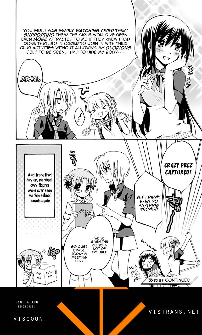 Seitokai no Himegoto Chapter 2 page 7 - Chapter 2: Stuco v.s Black Shadow