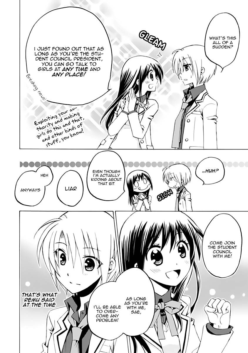 Seitokai no Himegoto Chapter 3 page 5 - Chapter 3: Prez's Secret Entertainment