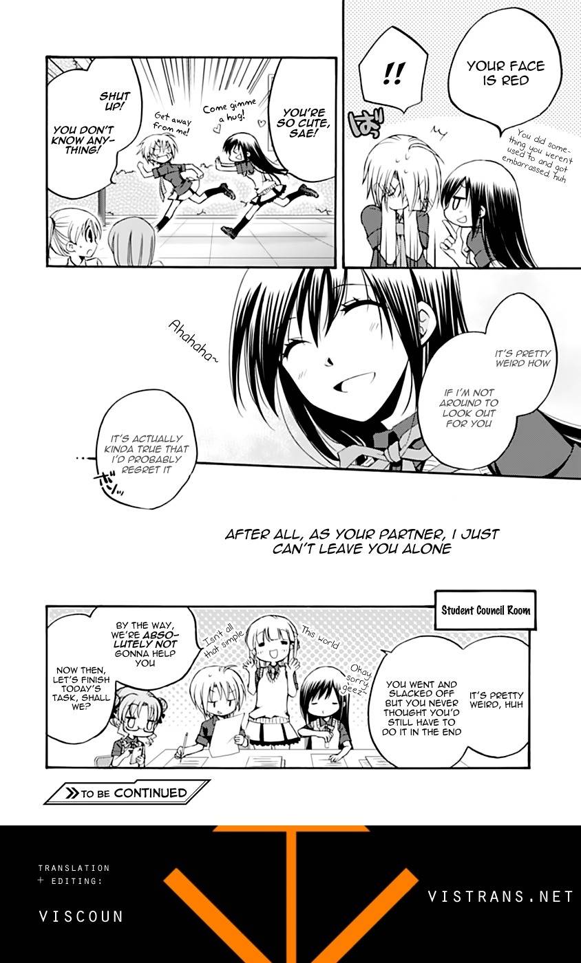 Seitokai no Himegoto Chapter 3 page 9 - Chapter 3: Prez's Secret Entertainment
