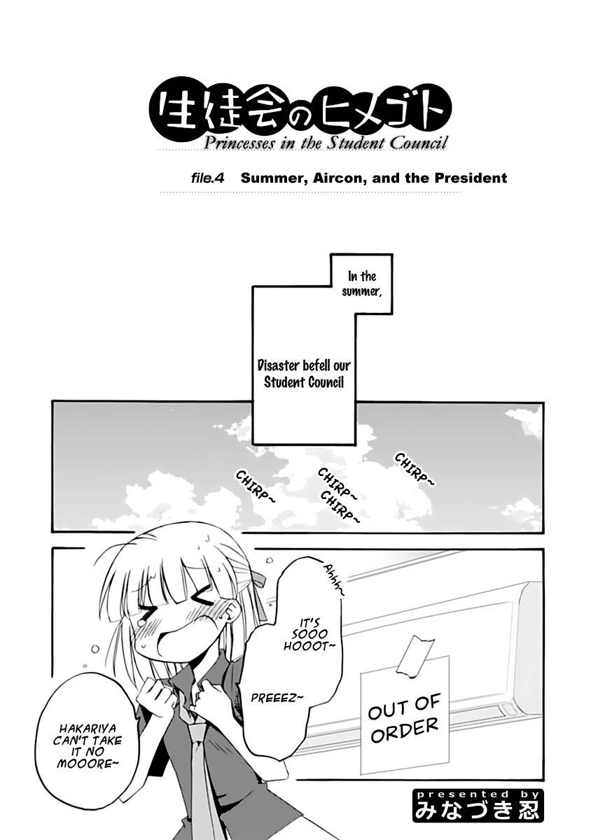 Seitokai no Himegoto Chapter 4 page 2 - Chapter 4: Summer, Aircon, and the President