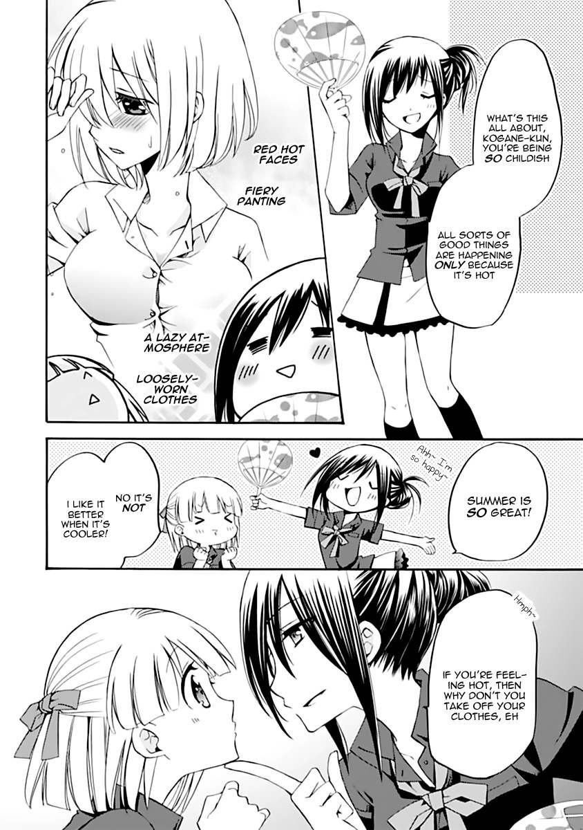 Seitokai no Himegoto Chapter 4 page 3 - Chapter 4: Summer, Aircon, and the President
