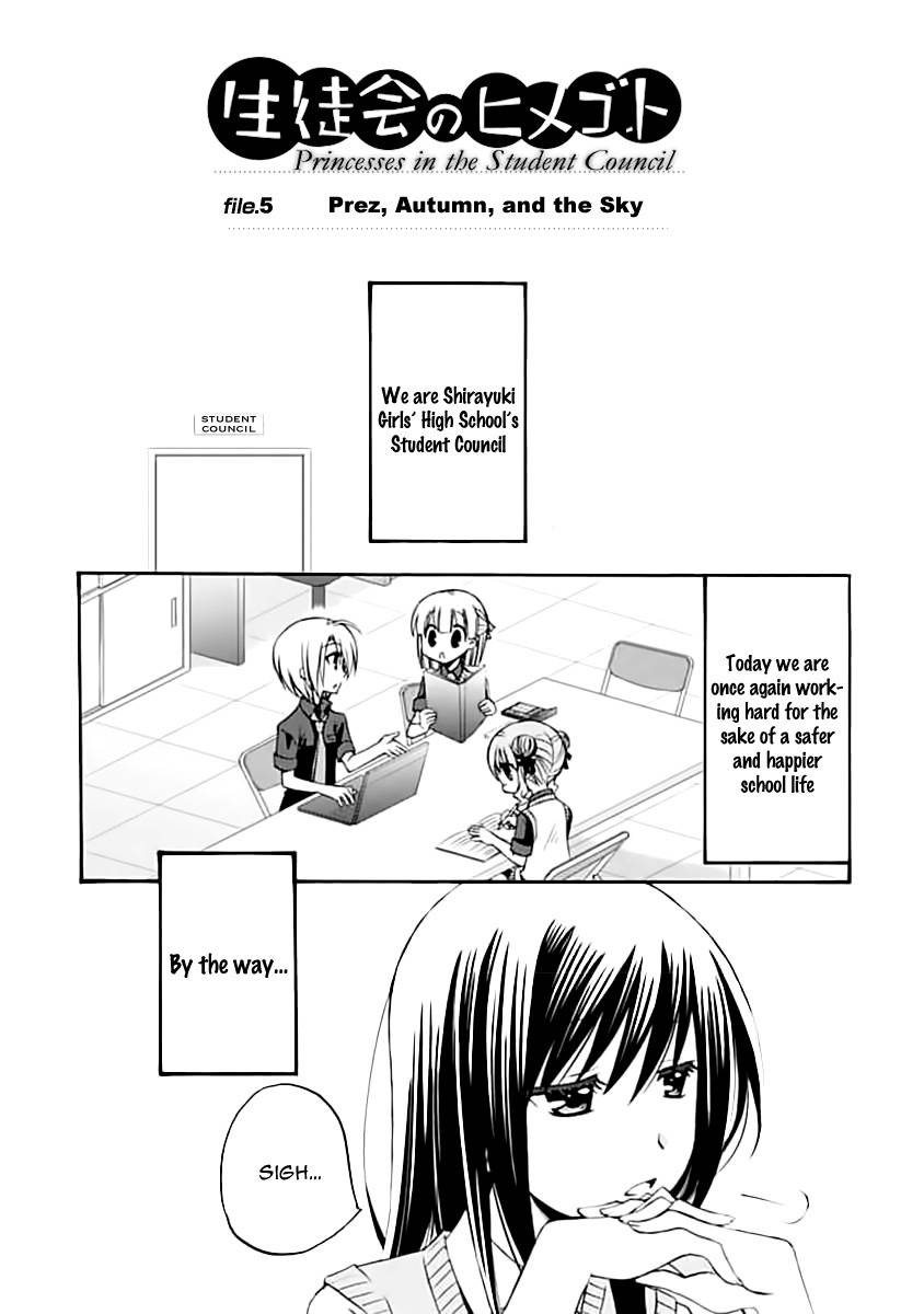 Seitokai no Himegoto Chapter 5 page 2 - Chapter 5: Prez, Autumn, and the Sky