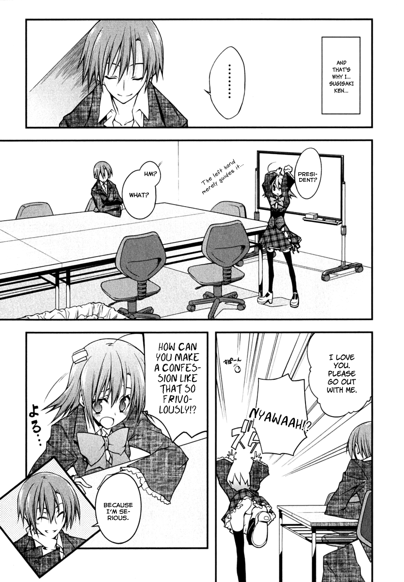 Seitokai no Ichizon Chapter 1 page 11 - Chapter 1