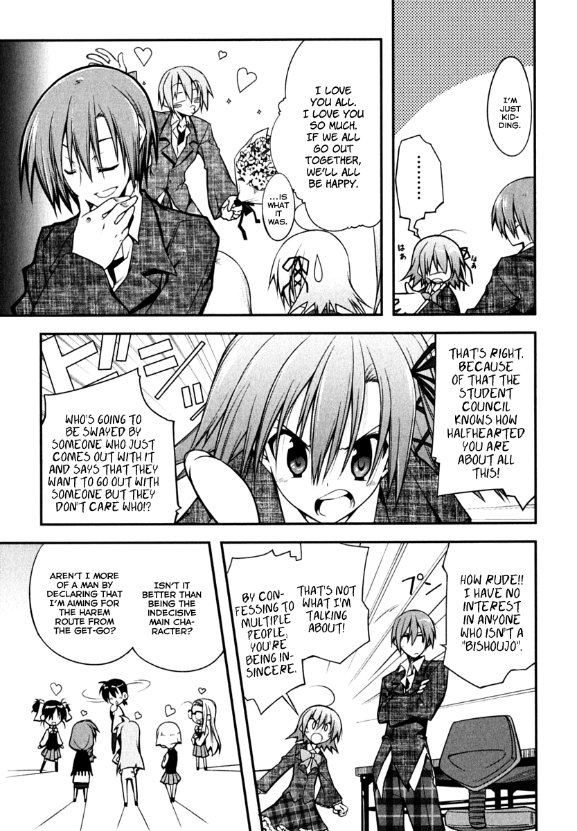 Seitokai no Ichizon Chapter 1 page 13 - Chapter 1