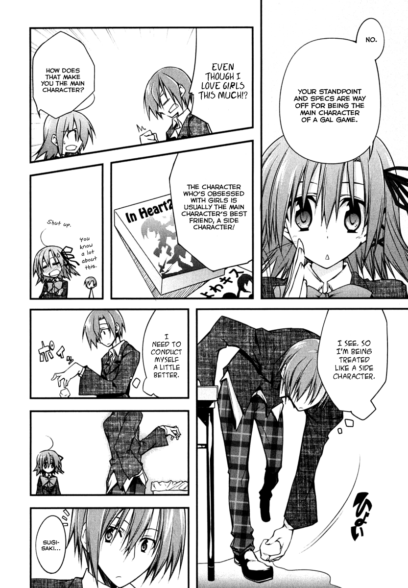 Seitokai no Ichizon Chapter 1 page 14 - Chapter 1