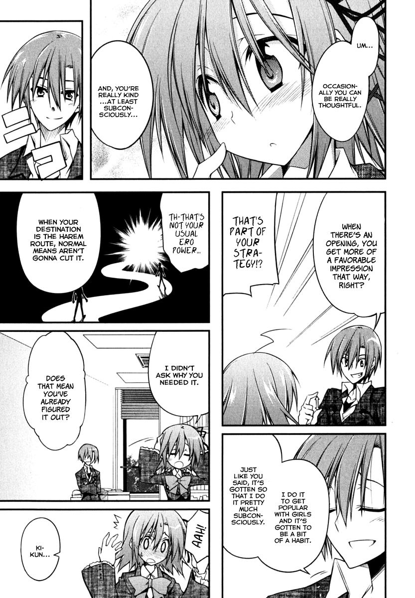 Seitokai no Ichizon Chapter 1 page 15 - Chapter 1