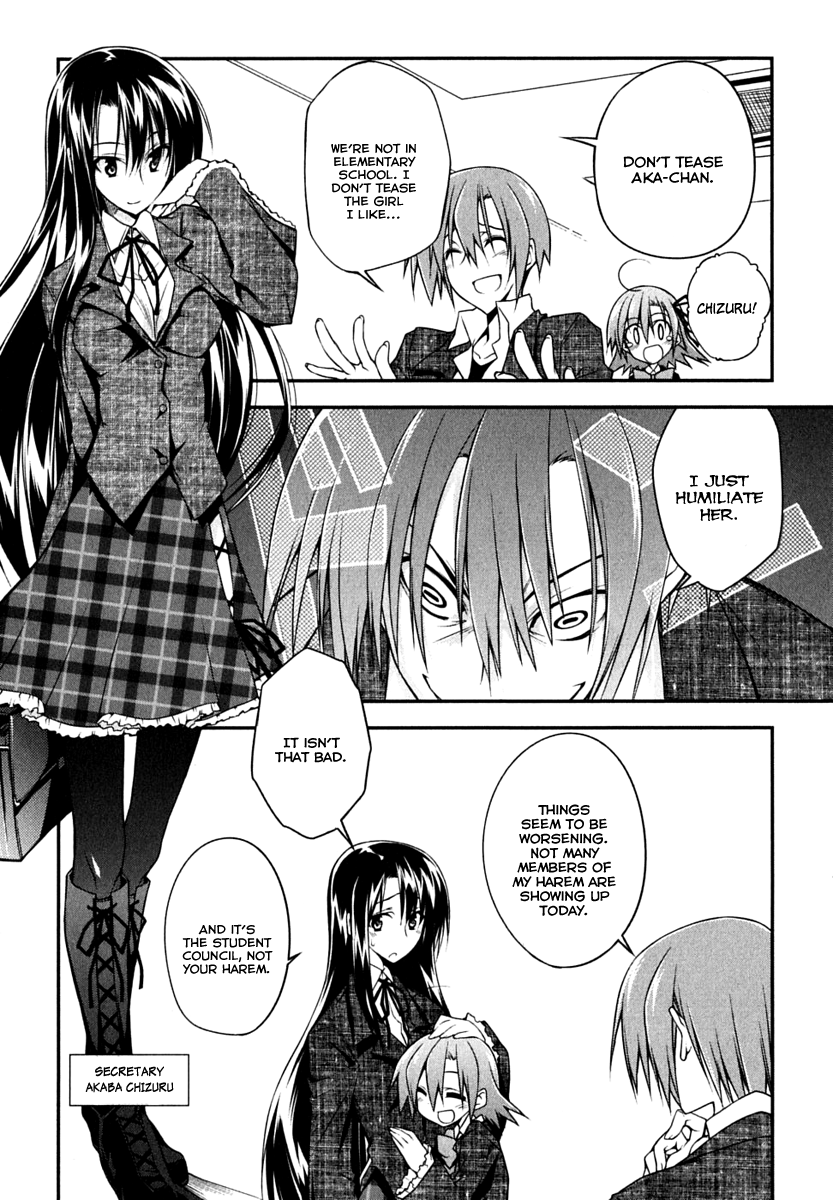 Seitokai no Ichizon Chapter 1 page 16 - Chapter 1