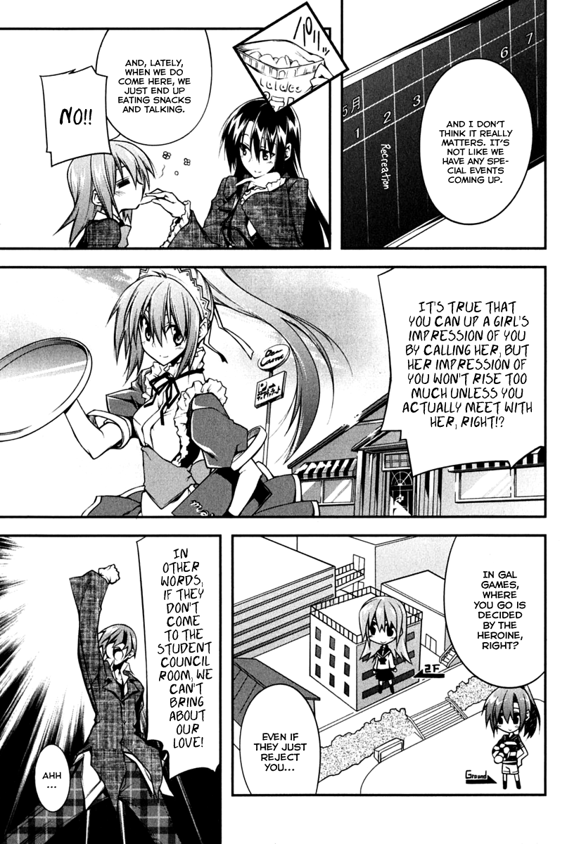 Seitokai no Ichizon Chapter 1 page 17 - Chapter 1