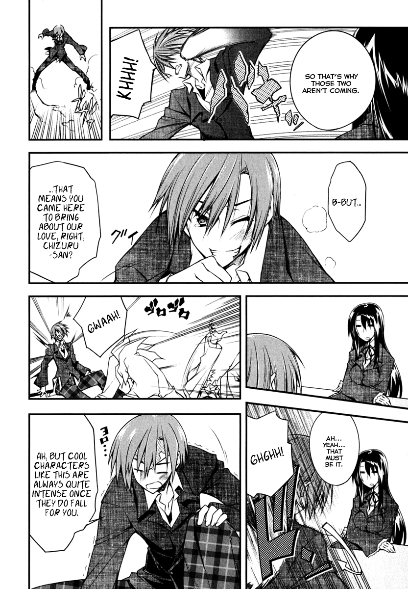 Seitokai no Ichizon Chapter 1 page 18 - Chapter 1