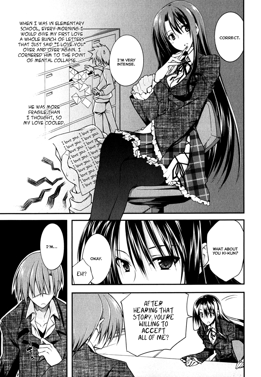 Seitokai no Ichizon Chapter 1 page 19 - Chapter 1
