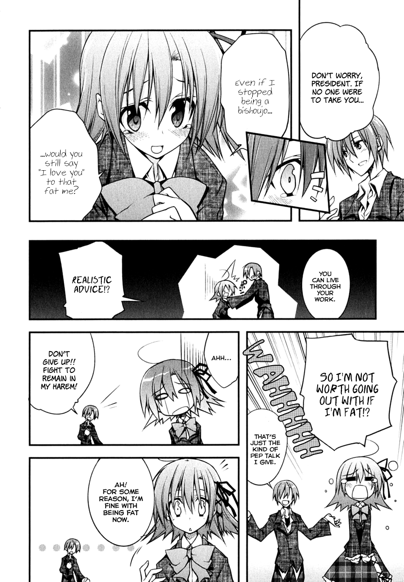 Seitokai no Ichizon Chapter 1 page 22 - Chapter 1