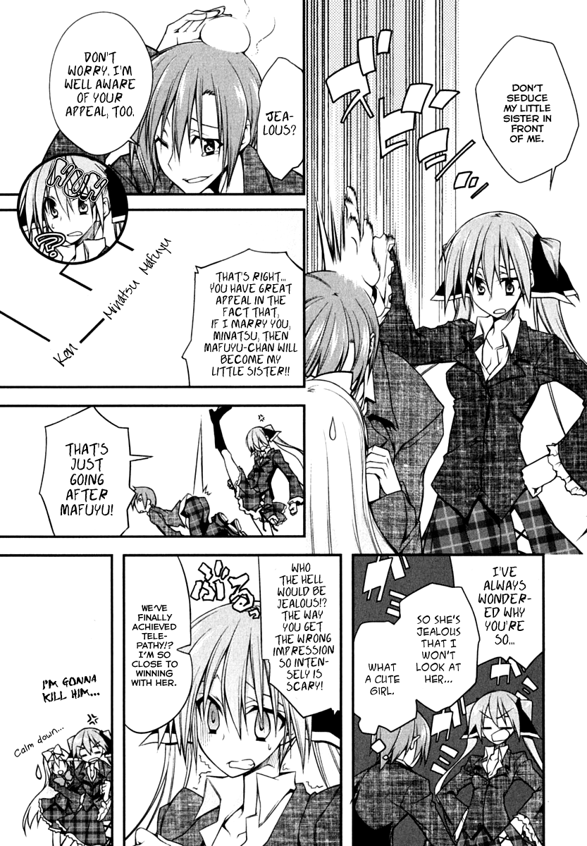 Seitokai no Ichizon Chapter 1 page 25 - Chapter 1