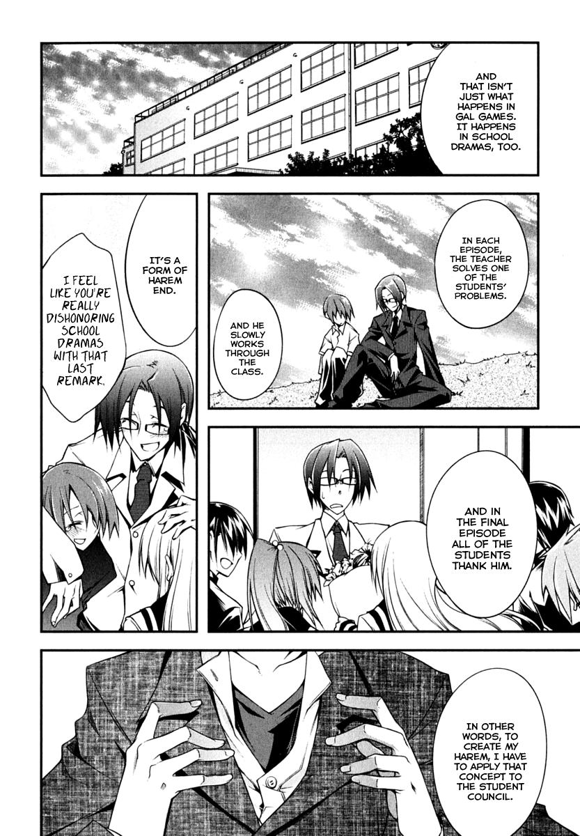 Seitokai no Ichizon Chapter 1 page 32 - Chapter 1