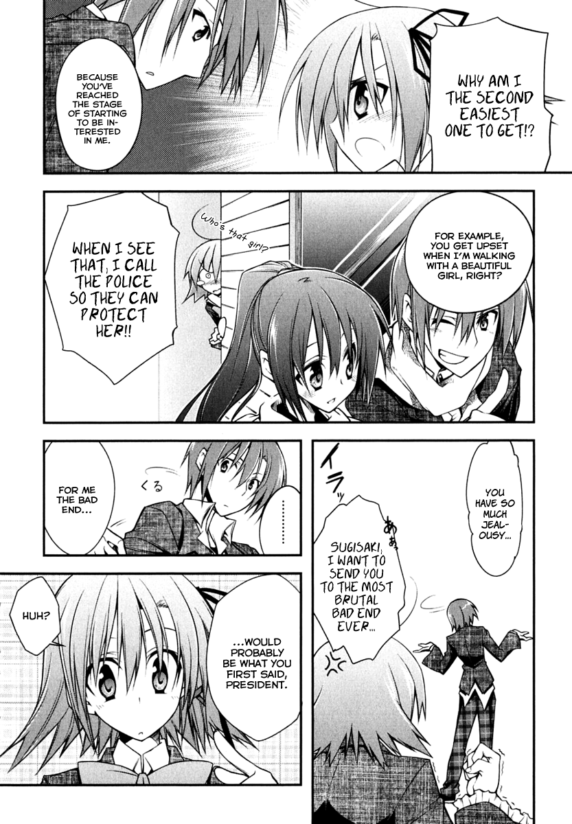 Seitokai no Ichizon Chapter 1 page 34 - Chapter 1