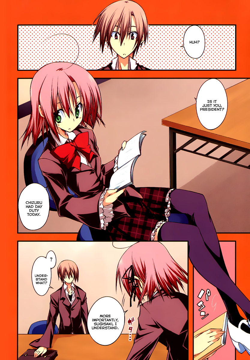 Seitokai no Ichizon Chapter 1 page 6 - Chapter 1