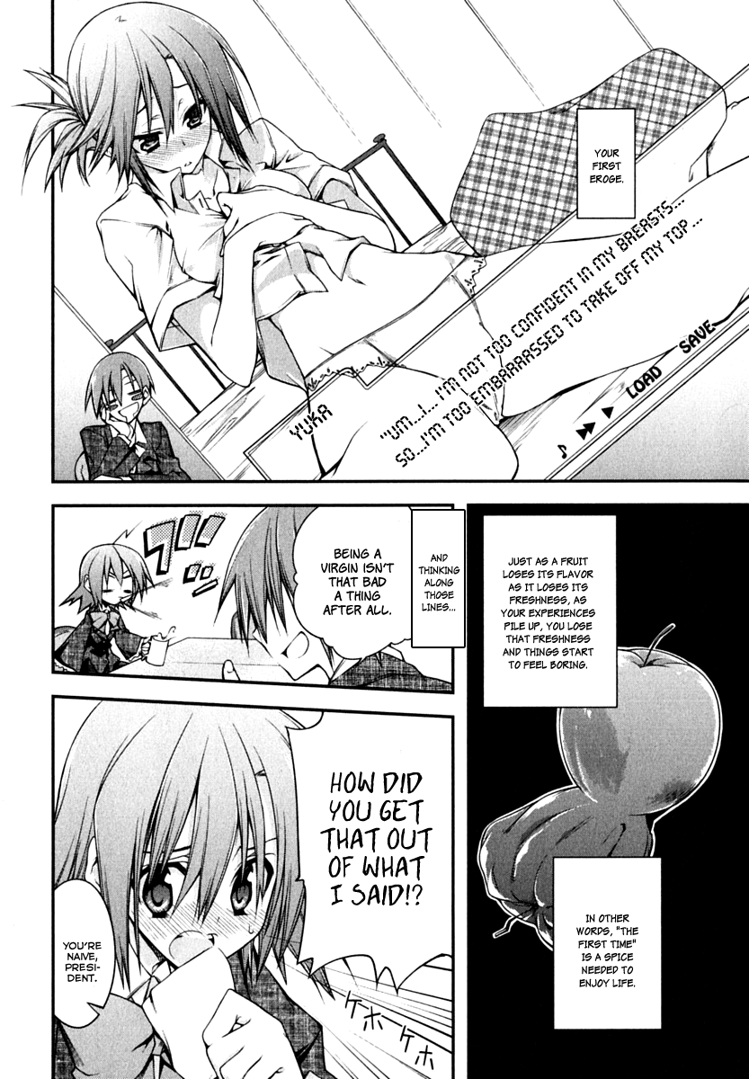 Seitokai no Ichizon Chapter 1 page 8 - Chapter 1