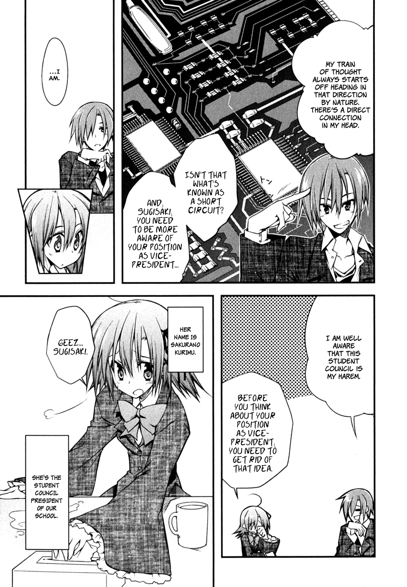 Seitokai no Ichizon Chapter 1 page 9 - Chapter 1