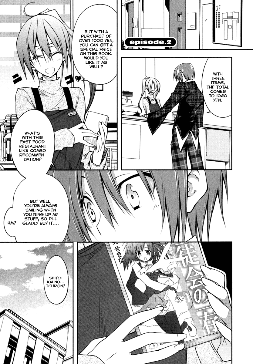 Seitokai no Ichizon Chapter 2 page 1 - Chapter 2