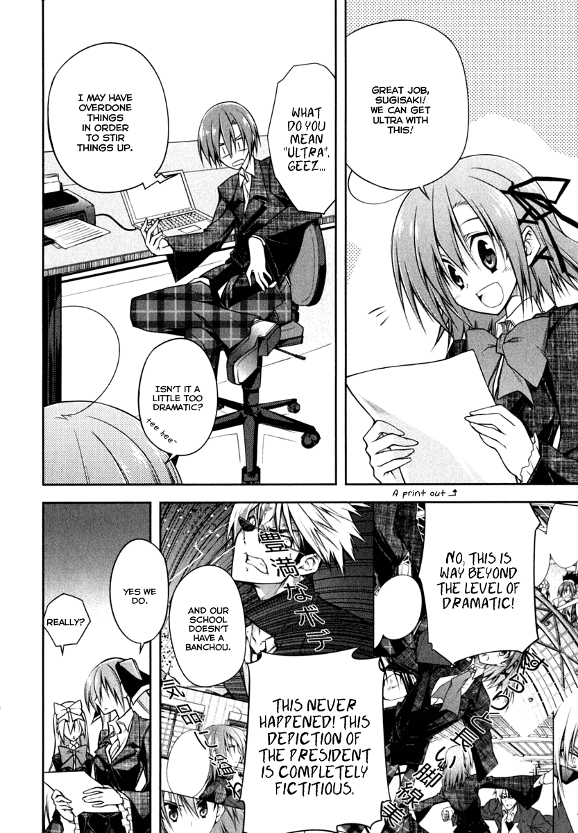 Seitokai no Ichizon Chapter 2 page 16 - Chapter 2