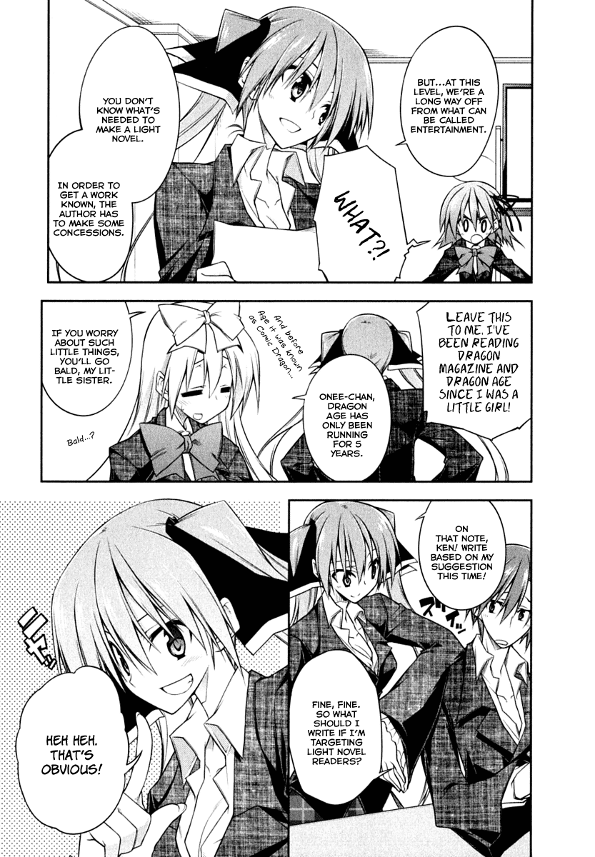 Seitokai no Ichizon Chapter 2 page 17 - Chapter 2
