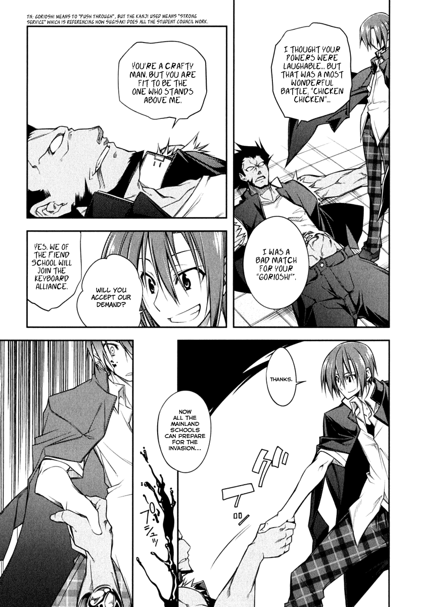 Seitokai no Ichizon Chapter 2 page 19 - Chapter 2