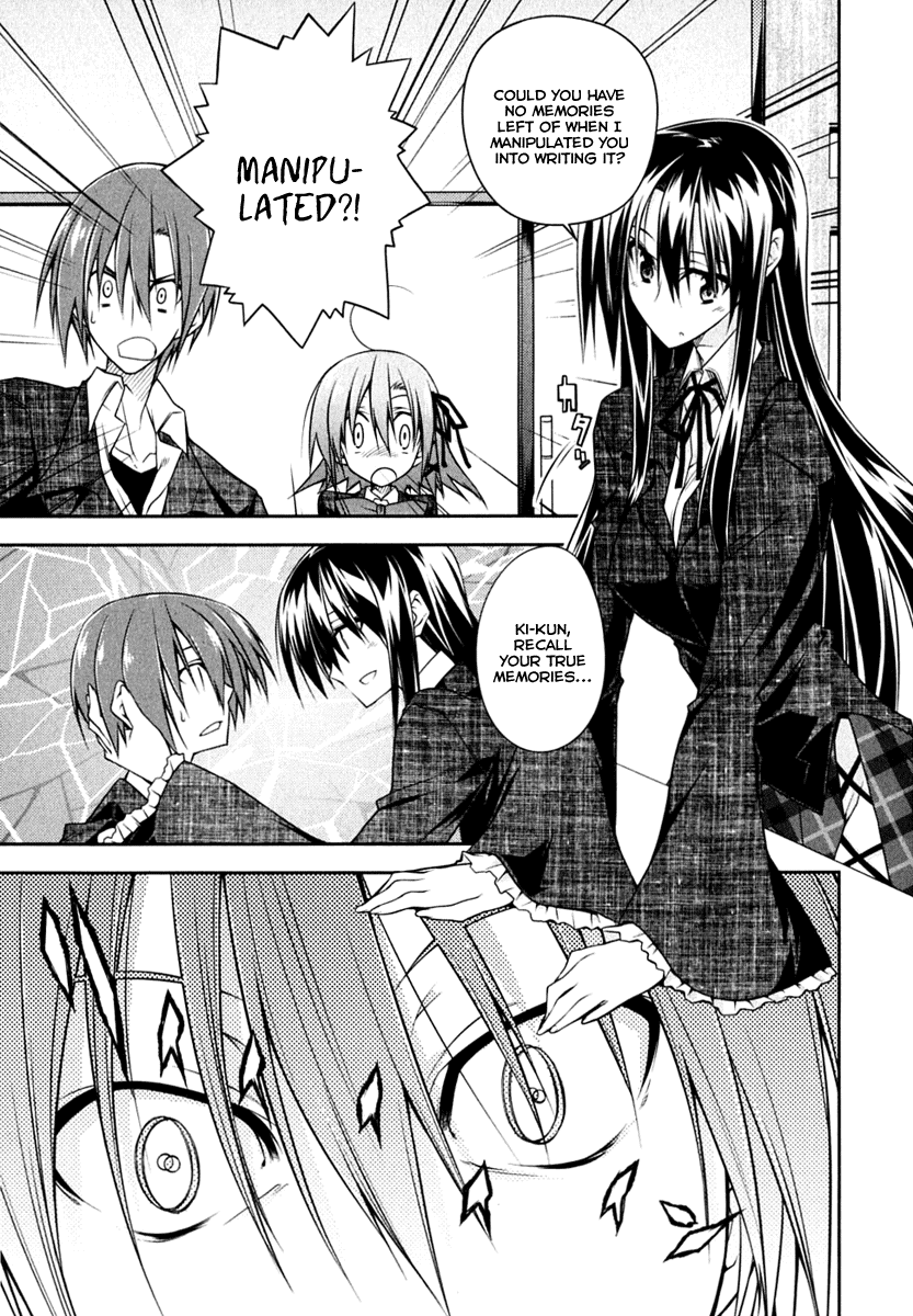 Seitokai no Ichizon Chapter 2 page 5 - Chapter 2