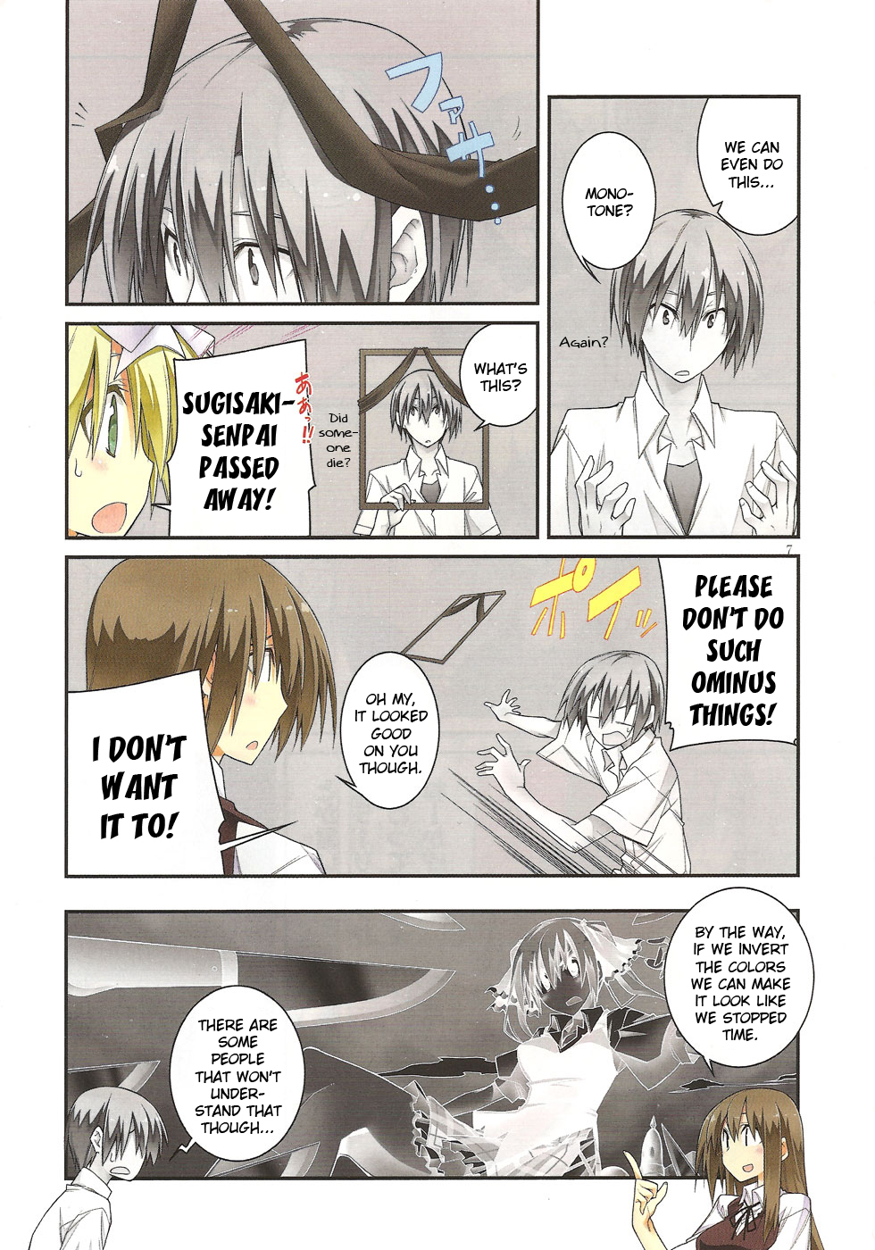 Seitokai no Ichizon Chapter 3.5 page 11 - Chapter 3.5