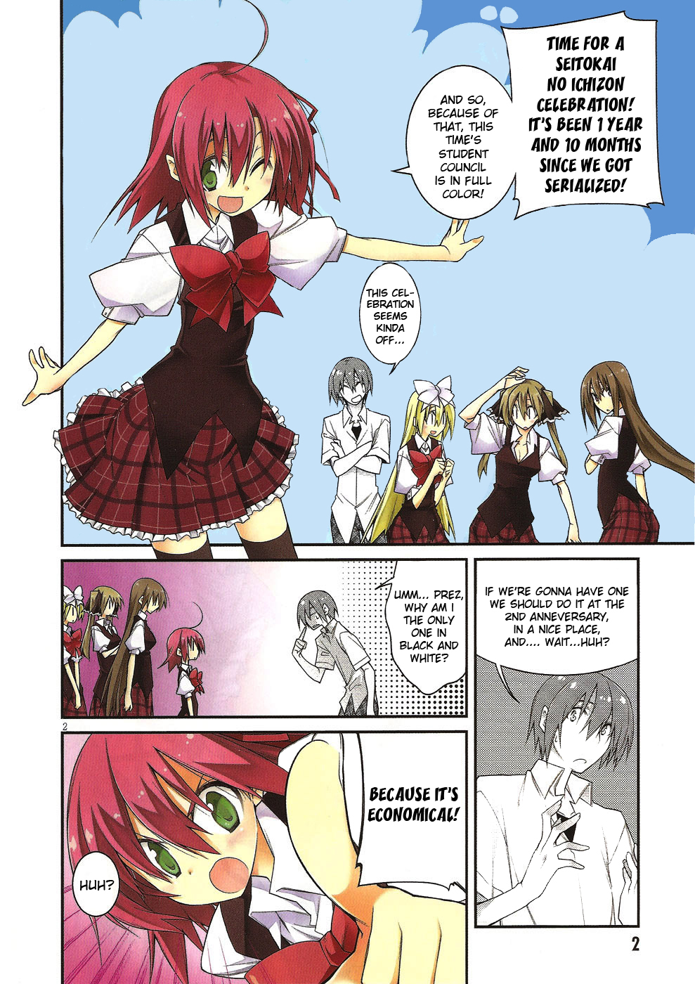 Seitokai no Ichizon Chapter 3.5 page 6 - Chapter 3.5