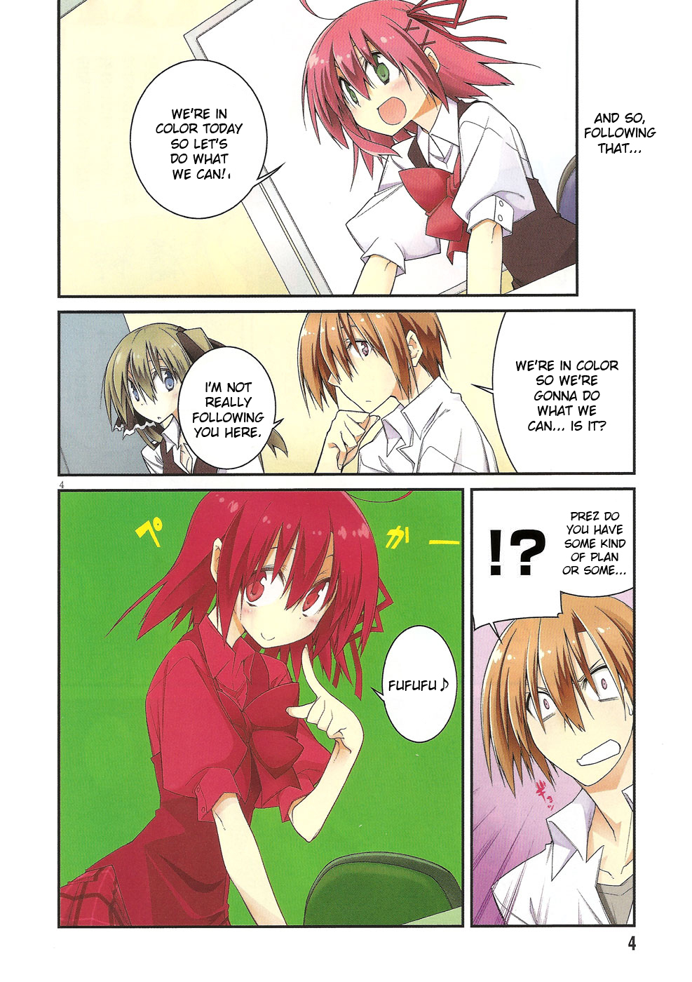 Seitokai no Ichizon Chapter 3.5 page 8 - Chapter 3.5