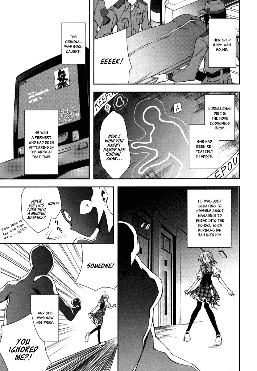Seitokai no Ichizon Chapter 3 page 11 - Chapter 3